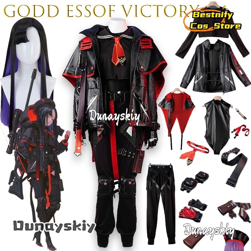 Party Games Online - BGodd essof Victory Eunhwa Cosplay Anna