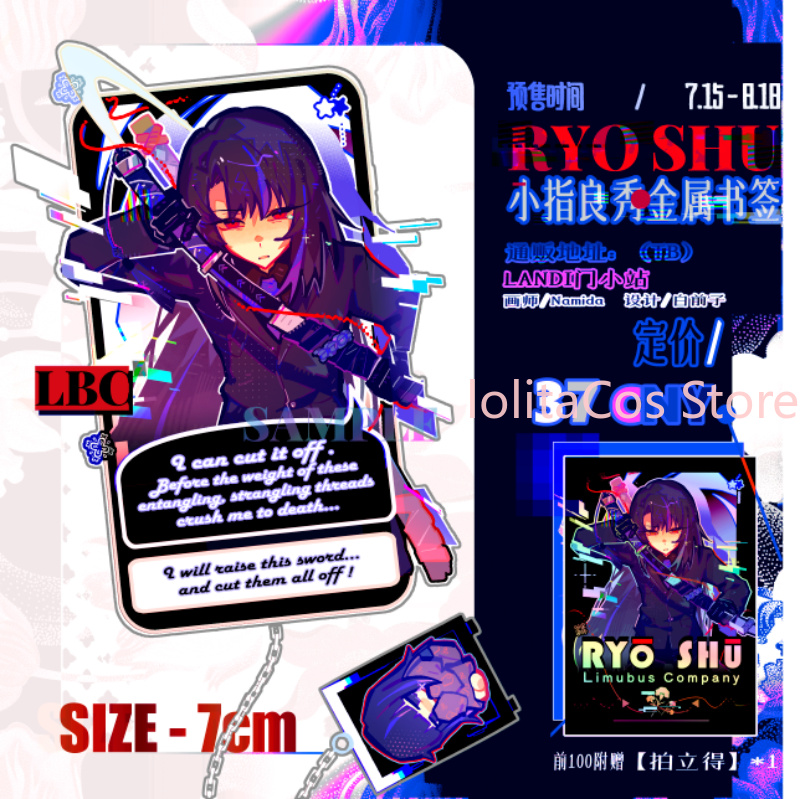 Party Games Cards - Limbus Company Ryoshu Ryōshū Marcador de