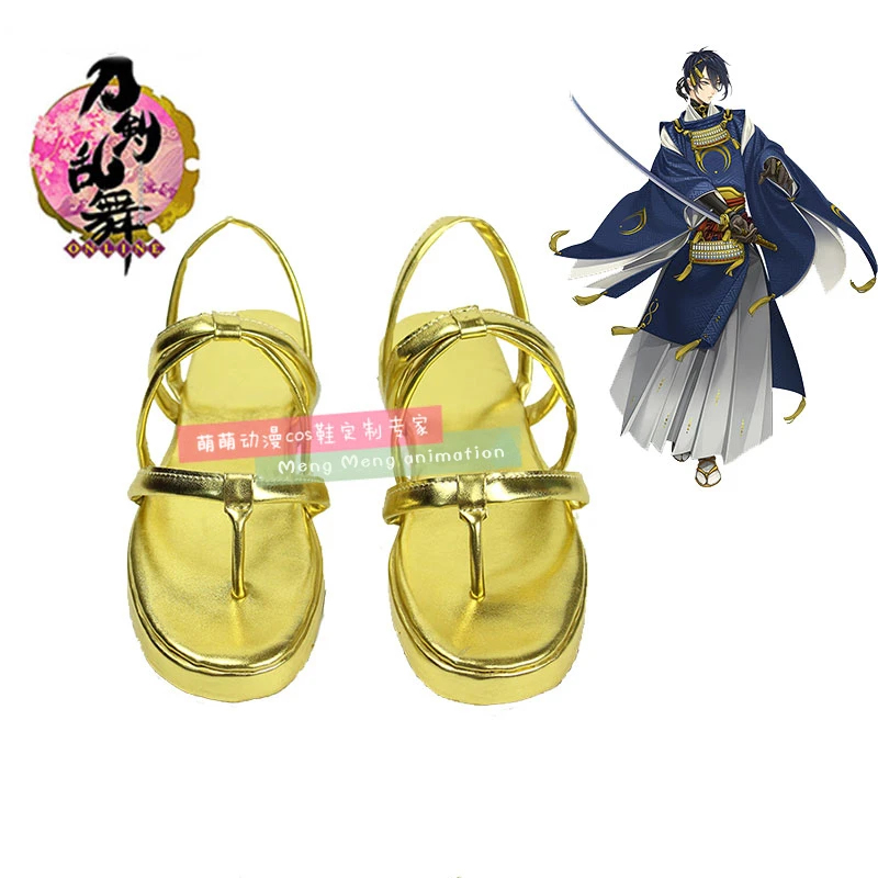 Party Games Online - Botas de Cosplay do Jogo Touken