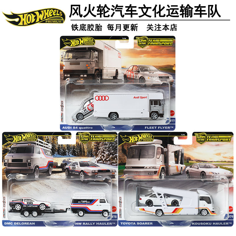 Genuíno rodas quentes 1/64 lig - Hot Wheels Car Mainline avaliação e preço