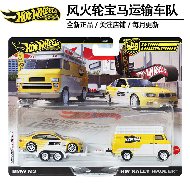 Genuíno rodas quentes 1/64 lig - Hot Wheels Car Mainline avaliação e preço