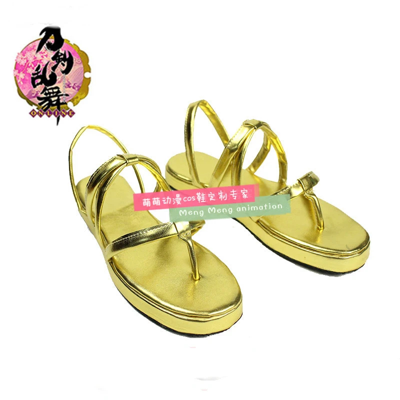 Botas de Cosplay do Jogo Touke - Party Games Online avaliação e preço