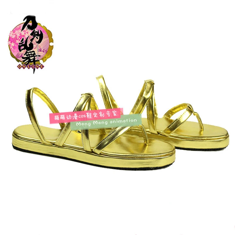Botas de Cosplay do Jogo Touke - Party Games Online avaliação e preço
