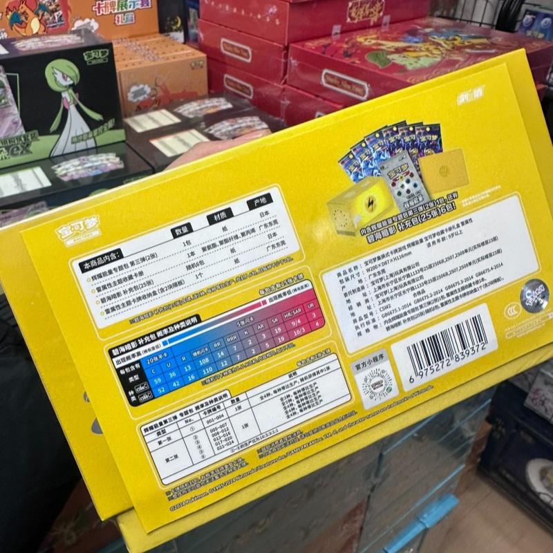 Oferta Imperdível: Caixa de Pr - Party Games Cards avaliação e preço