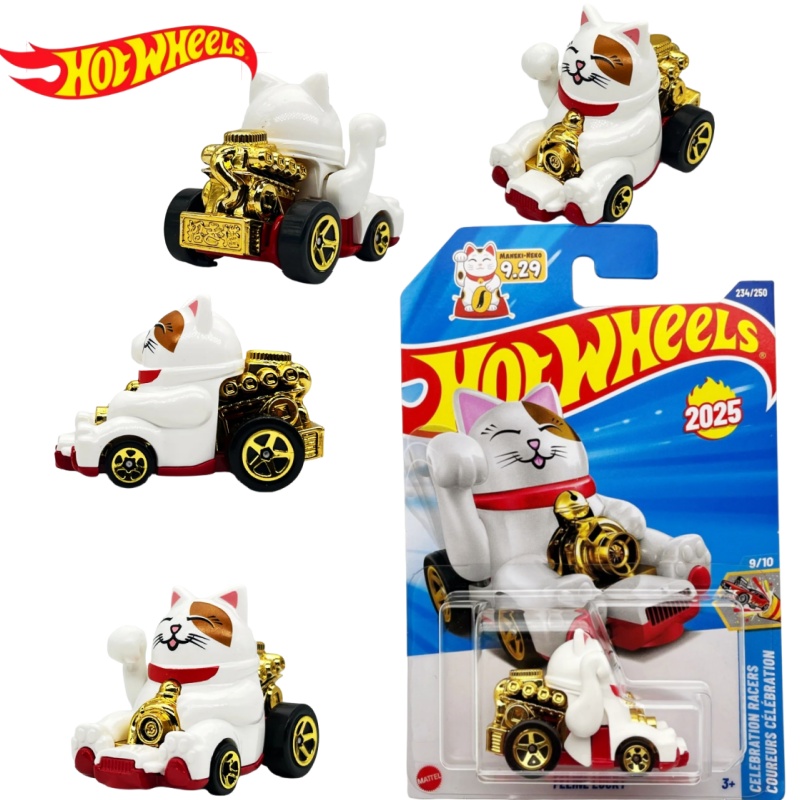 Hot Wheels 2025 N Case Veículo - Hot Wheels Car Mainline avaliação e preço