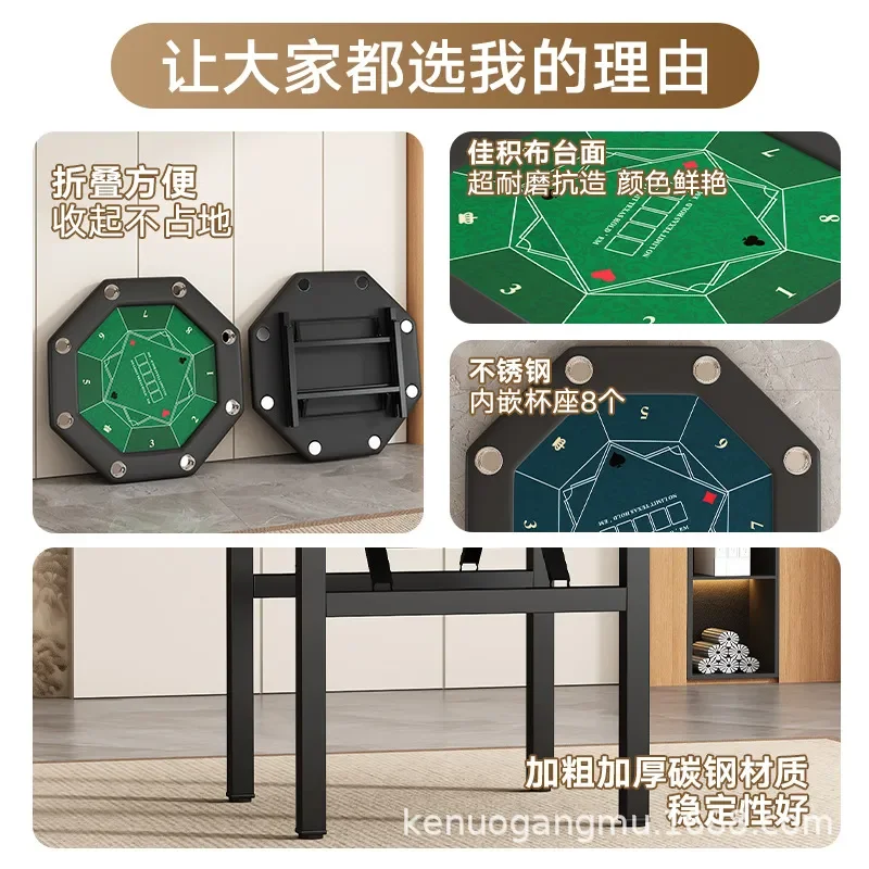 Mesa de Poker Octogonal Dobráv - Party Games Using Cards avaliação e preço