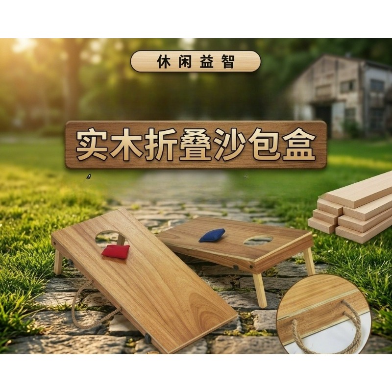 Conjunto de Tabuleiros de Corn - Cornhole Board Set avaliação e preço
