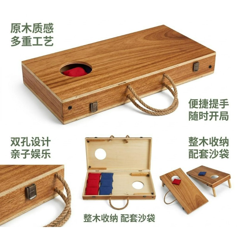 Conjunto de Tabuleiros de Corn - Cornhole Board Set avaliação e preço