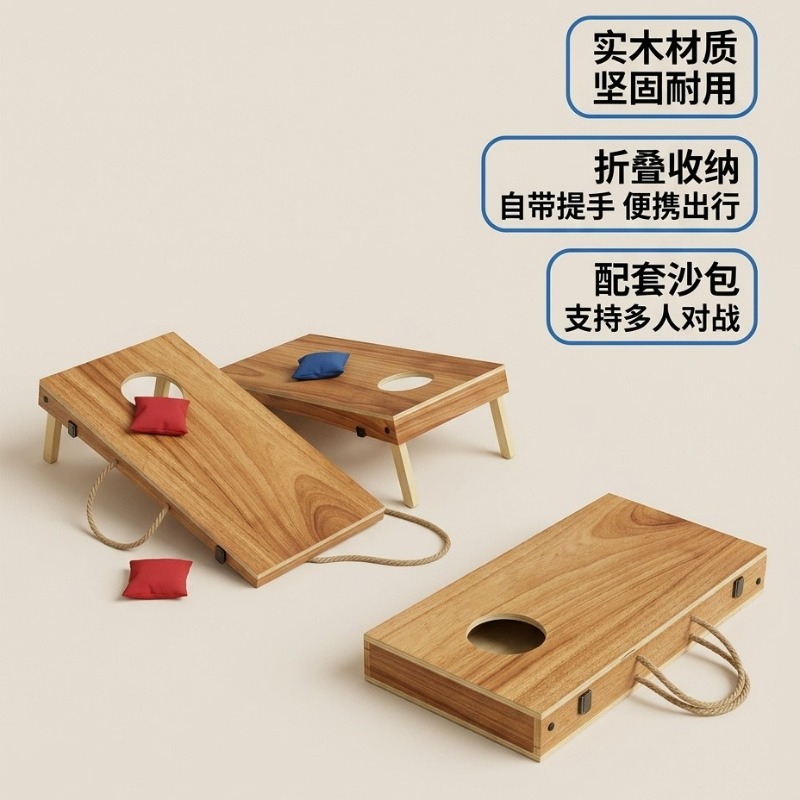 Conjunto de Tabuleiros de Corn - Cornhole Board Set avaliação e preço