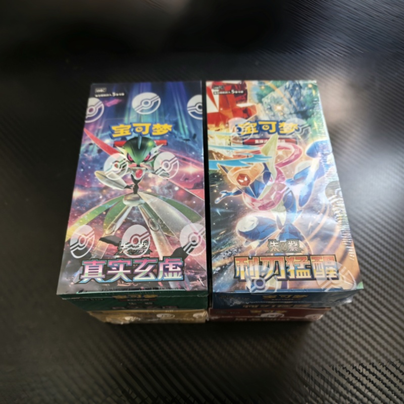 Em Estoque: Cartão de Troca PT - Party Games Cards avaliação e preço